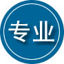 富蕴专业道路救援