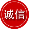 富蕴诚信救援服务