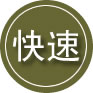 富蕴24小时道路救援