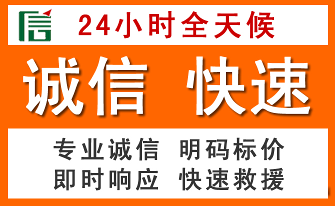 如何制定合理价格策略缓解富蕴道路救援售后压力
