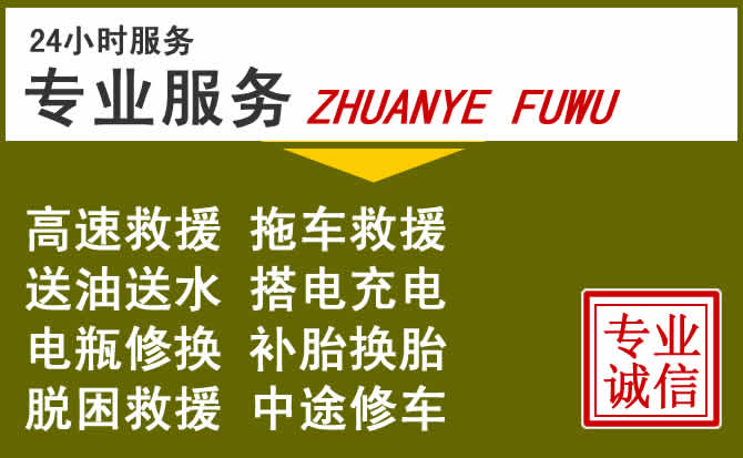 新能源汽车保有量攀升，富蕴道路救援行业未来发展新趋势解析